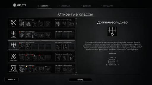 Обо всем - Обзор Black Legend
